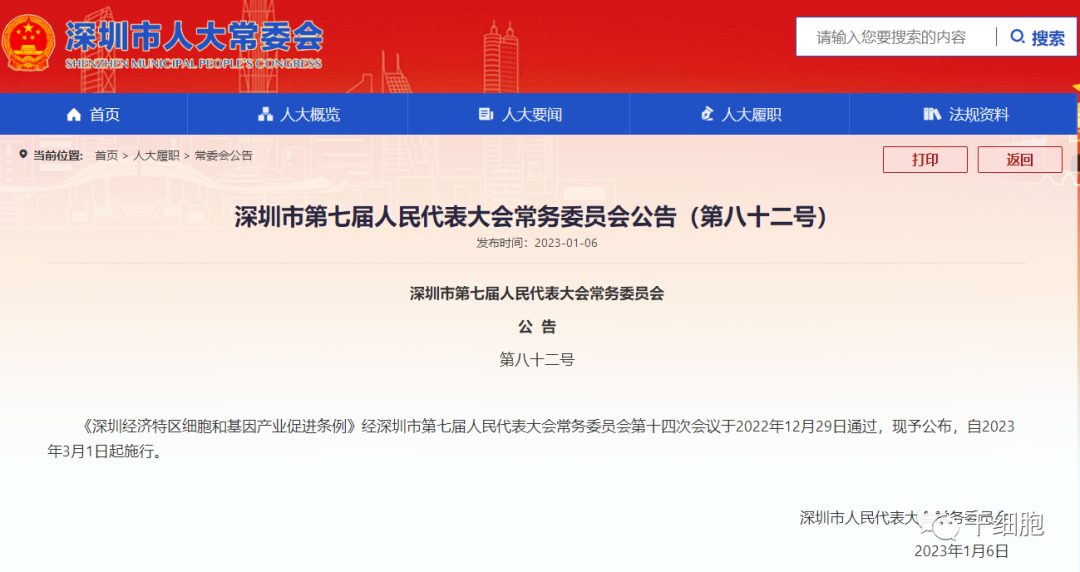 微信圖片_20230202103521.png