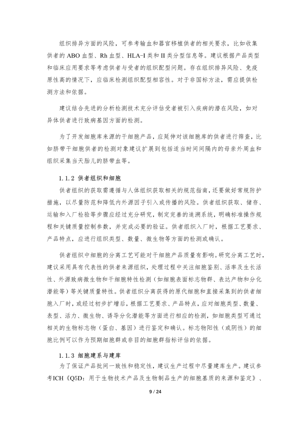 微信圖片_20230509094902.png