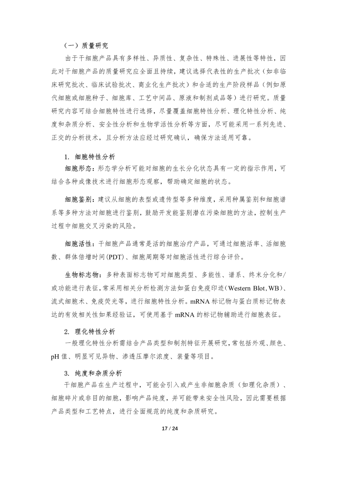 微信圖片_20230509094928.png