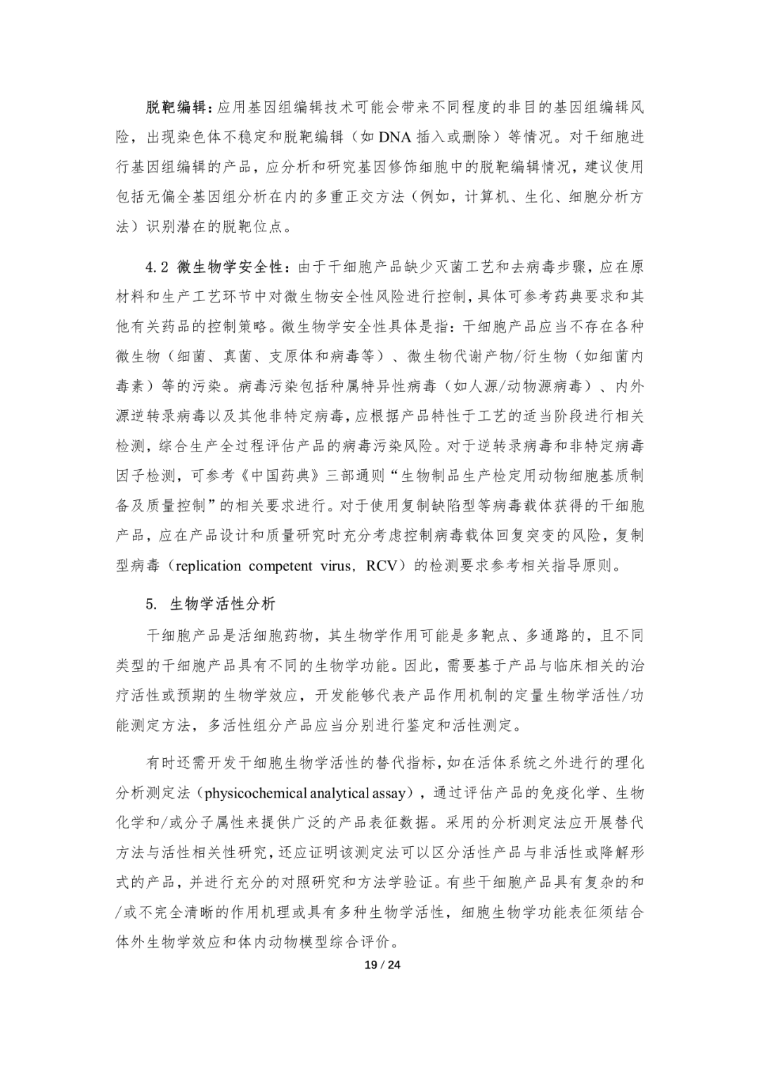 微信圖片_20230509094934.png