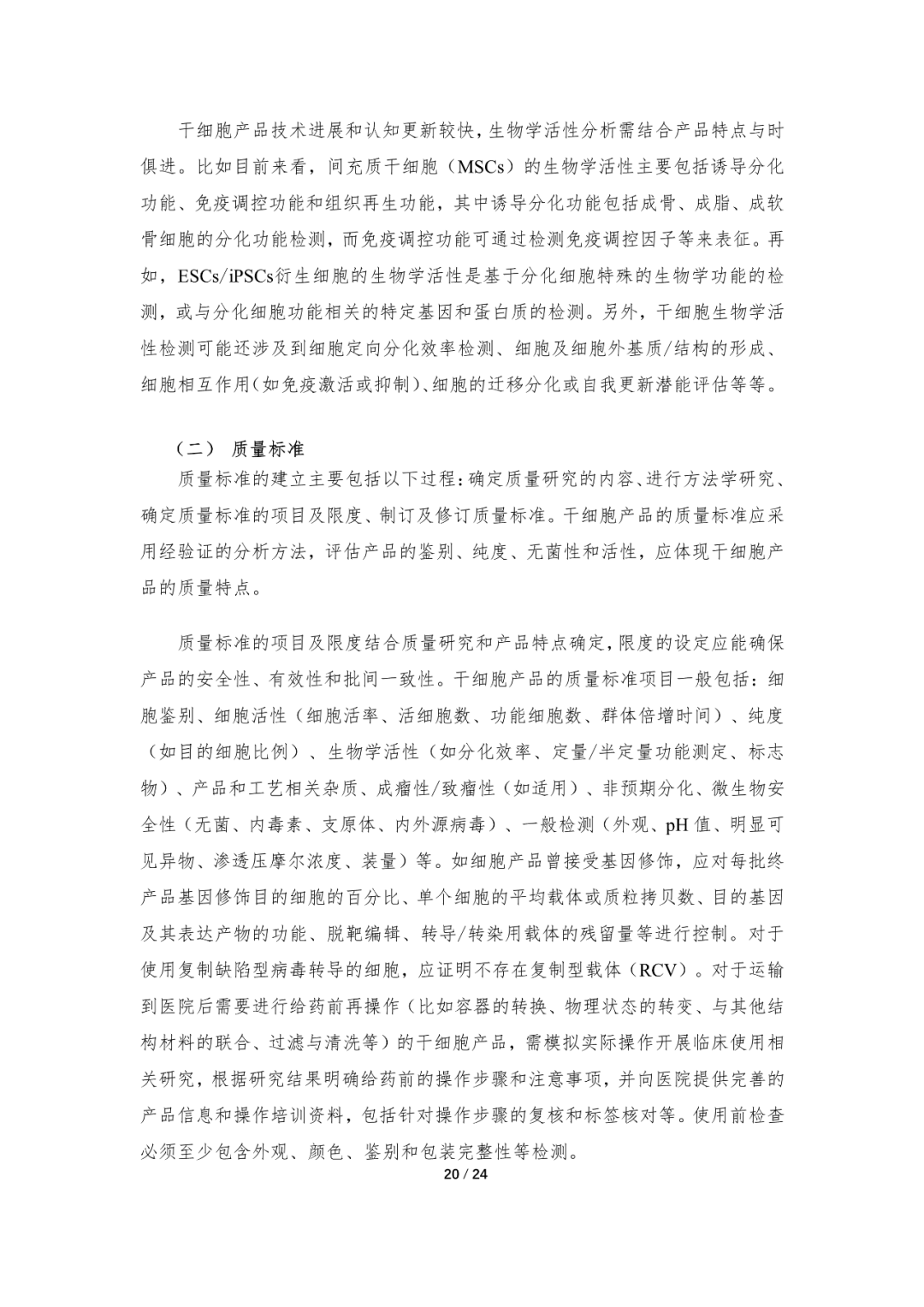 微信圖片_20230509094937.png